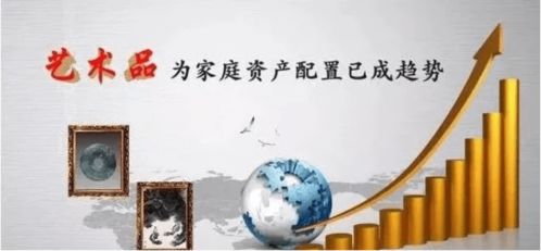 中國(guó)藝術(shù)品正在大眾化,消費(fèi)時(shí)代將要來(lái)臨