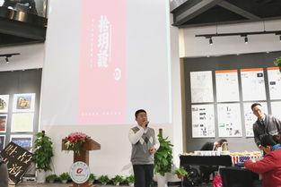 藝術(shù)設(shè)計(jì)學(xué)院首屆生活藝術(shù)設(shè)計(jì)沙龍圓滿落幕 一場(chǎng)融合生活美學(xué)的創(chuàng)意交流盛宴